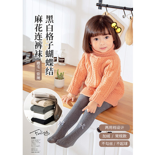 儿童连裤袜女童打底裤加绒宝宝