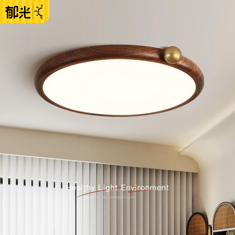 全光谱护眼卧室灯极简超薄创意复古胡桃木色日式侘寂风房间吸顶灯