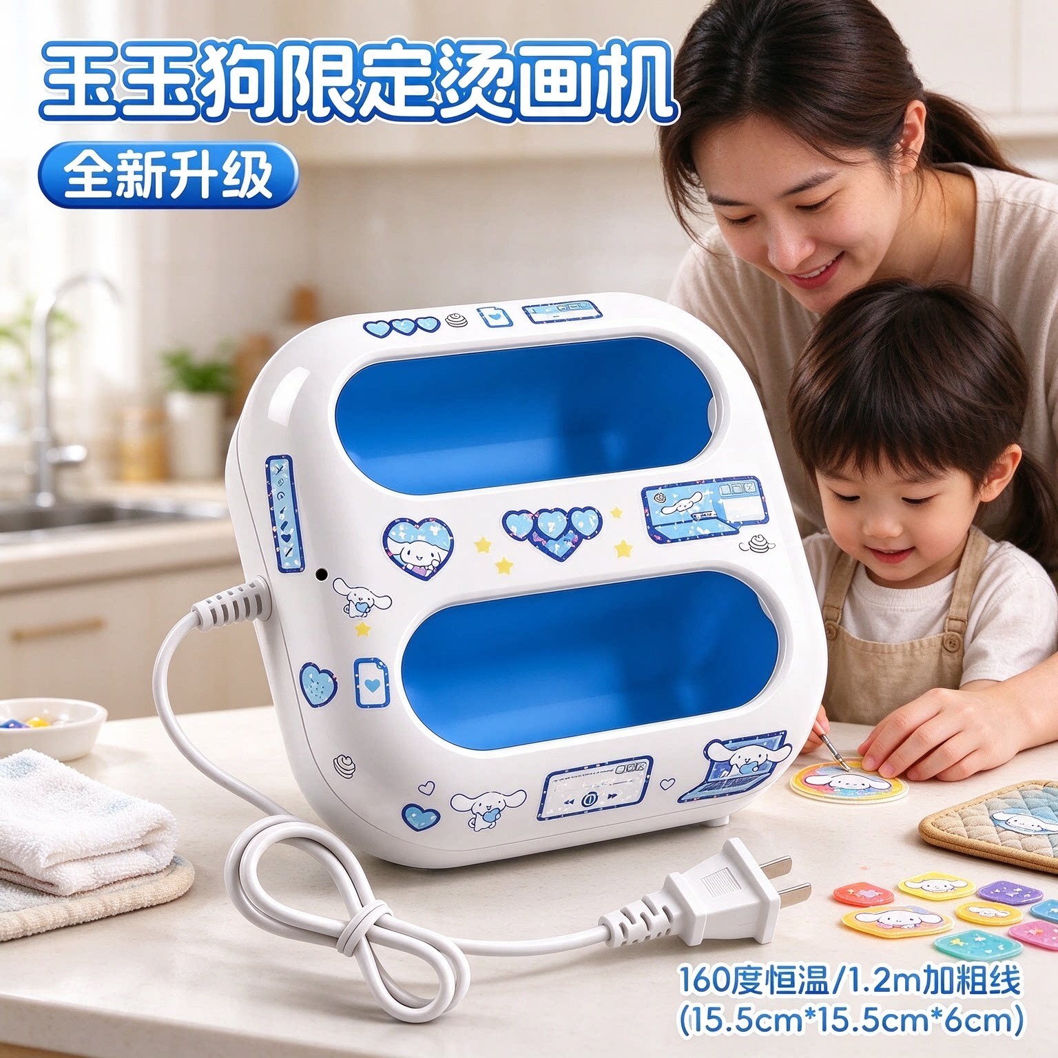 拼豆专用恒温安全手持熨斗