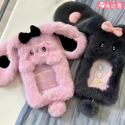 毛绒卡套可爱动物系列小学生儿童公交市民饭卡幼儿园校园校牌保护套交通卡片套地铁饭卡套小卡门禁卡证件套
