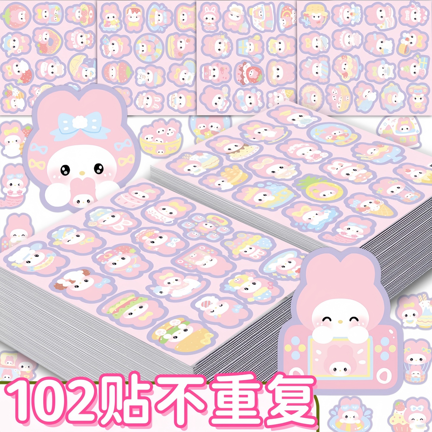 100张吉伊卡哇chiikawa贴纸女孩儿童可爱卡通diy手帐素材小鼻嘎手账装饰图案手机壳贴贴纸咕卡防水粘贴颜值高