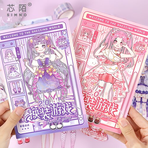 少女换装贴纸本小女孩玩具儿童益智美丽公主贴纸书3到6岁贴贴画化妆贴贴纸本手账工具手帐素材本套装少女心