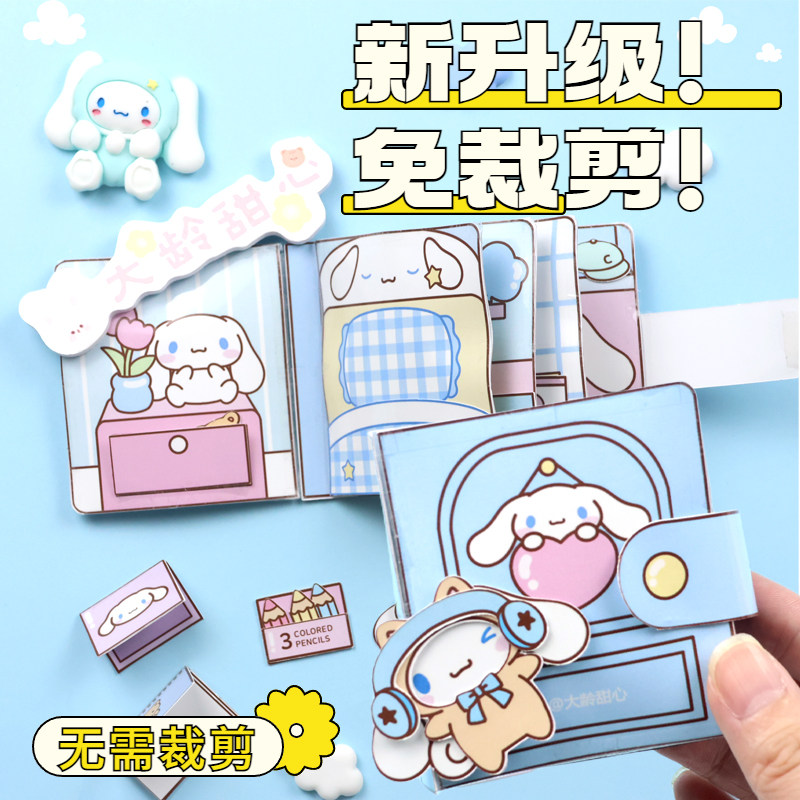 情欲穿心箭