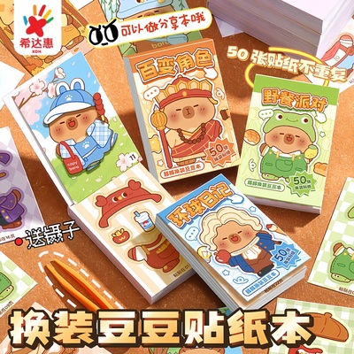 2025火爆玩具儿童5益智3到6岁以上女童8女孩子的4生日礼物7豆豆本