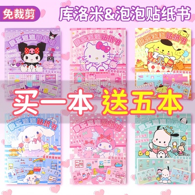 女童3岁6圣诞节5小女孩子7-12益智4儿童8玩具女生的9生日10礼物13