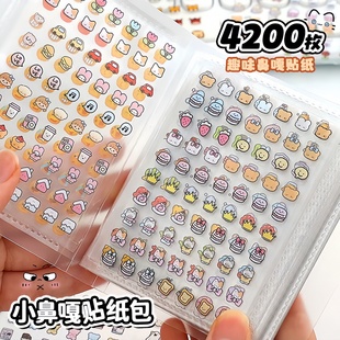 小鼻嘎贴纸书儿童女孩高颜值小逼嘎小比卡手账本加收纳册一本防水贴画超多迷你小皮卡小比嘎美甲指甲贴小笔嘎