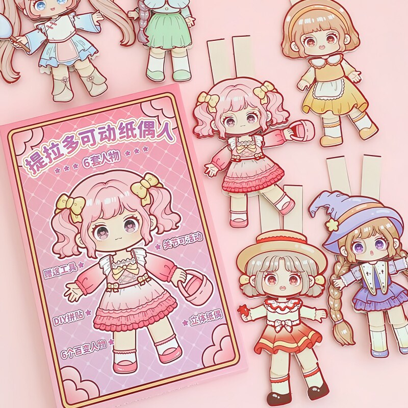 安静书网红纸偶3d立体拼装纸片人材料免裁剪人物换装贴纸会动的纸娃娃