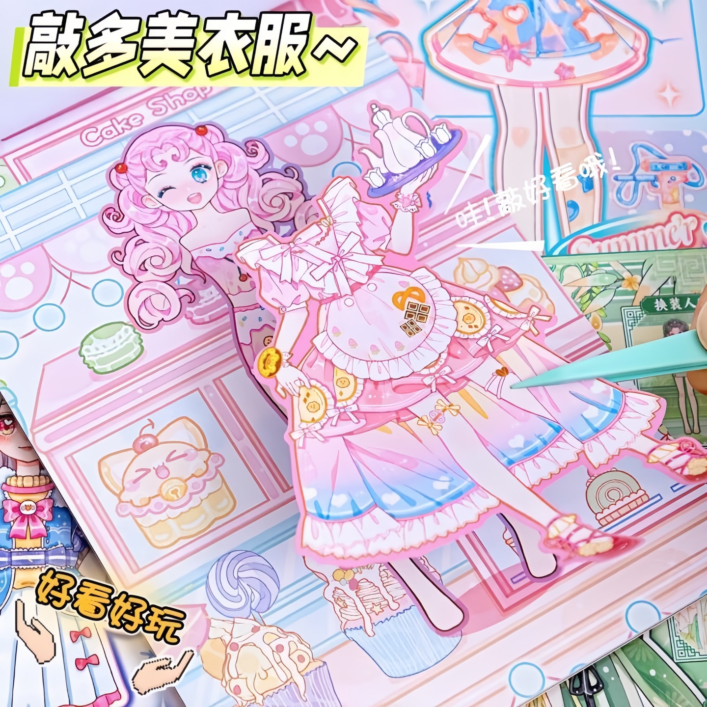公主换装贴纸女孩儿童3到6岁益智玩具安静书2025新款化妆娃娃贴纸本子手帐卡通可爱贴画diy手工粘贴贴纸书