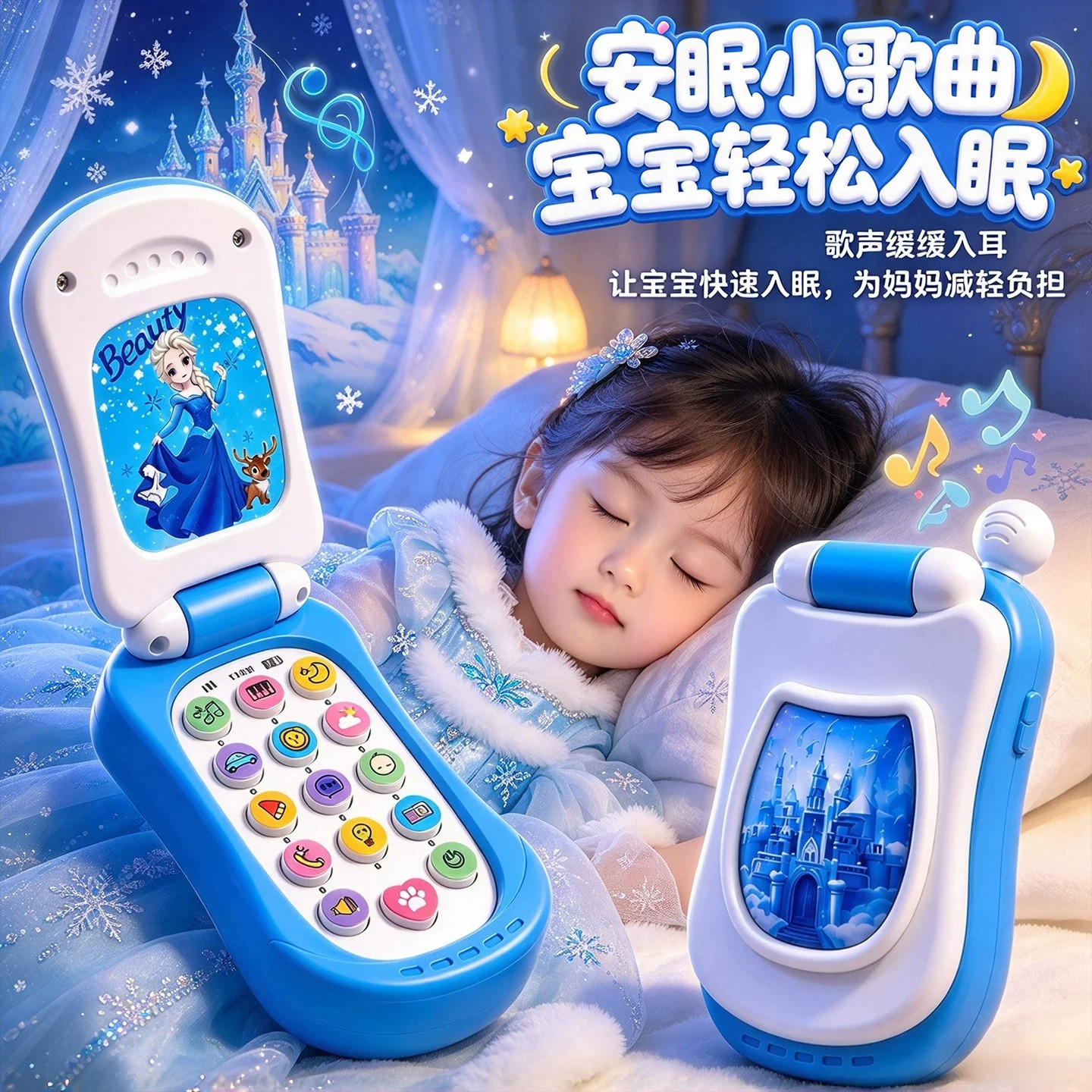 儿童早教音乐电话益智电子玩具