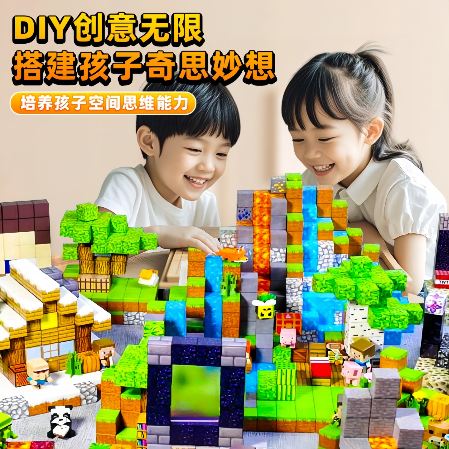 生日礼物女孩子2025新款女生十岁男童小学生儿童磁力积木玩具10