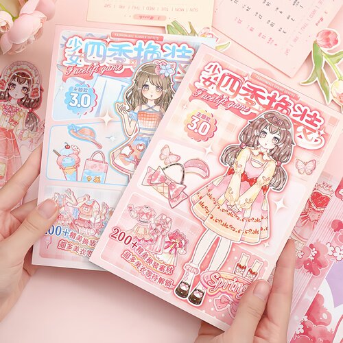 芯陌少女换装贴纸本女孩玩具儿童益智美丽公主贴纸书3到6岁贴画化妆贴贴纸diy手账工具手帐素材本套装少女心