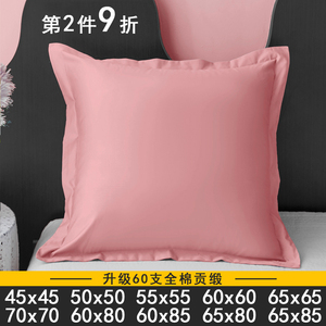 纯棉床上大靠垫套65x65x60北欧抱枕套不含芯45x45卧室床头靠背套