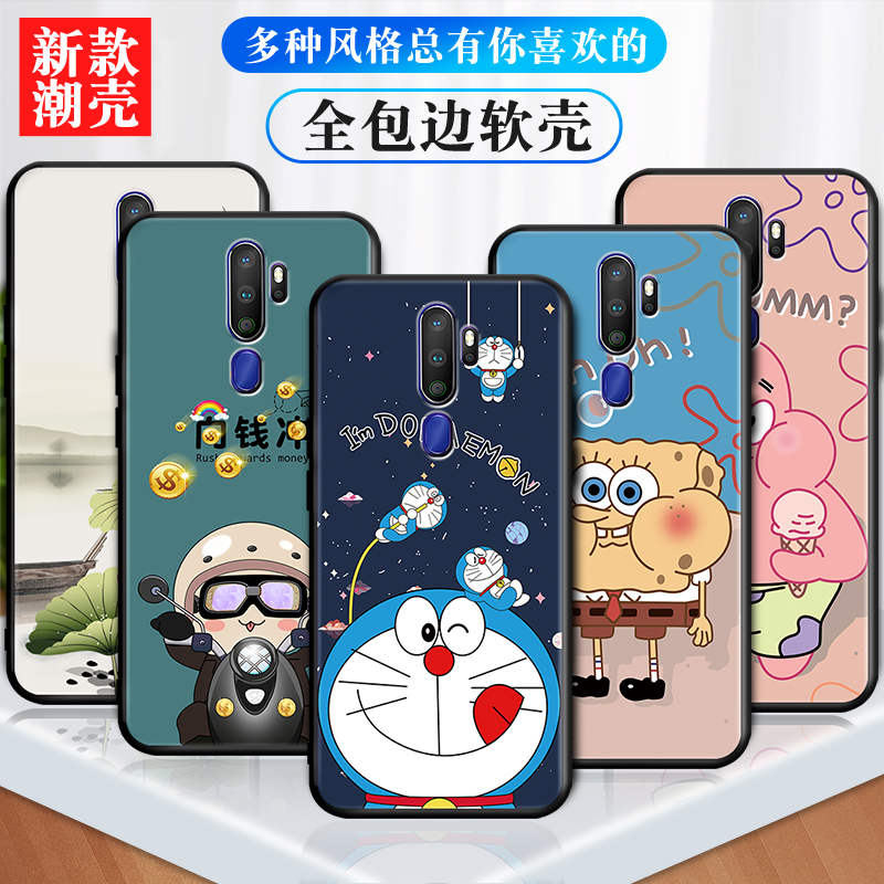 适用于opopa11手机壳oppoa11硅胶软套0ppoa11女生poopa11卡通潮男pchm10防摔全包oppa11保护壳ooppa11时尚