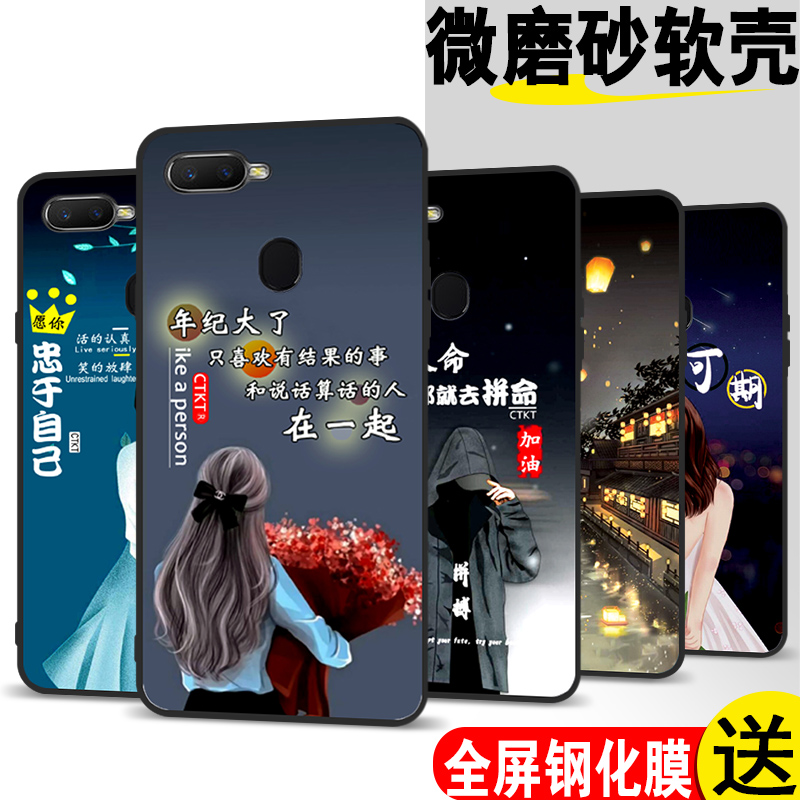 适用于OPPOA7手机壳pbfmoo硅胶软oppA7卡通pbft00男女0PP0a个性PB