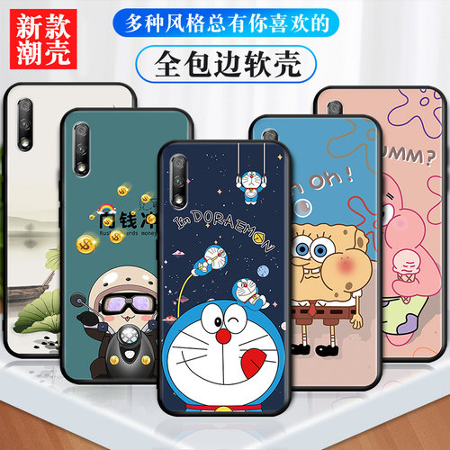 适用华为畅享10手机壳art一aloox套aloom硅胶防摔artaloom畅想artaloox畅想al00x享畅artal畅亨al00m男女磨砂