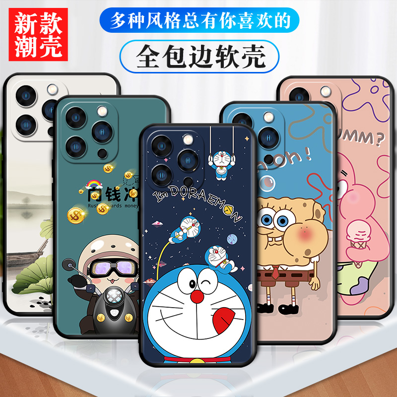 适用于苹果13pro手机壳十三pro网红iphoe13pro潮男ip13日韩iphone13pro耐脏iphone13pro软硅胶ip13p小清