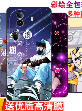 适用PJJ110手机壳opporeno11prooppo轻薄oppopjj110软壳opp0pp0ppo保护套reno防摔propjj硅胶0ppopjj全包