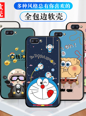 适用于OPPOR11Plus手机壳ooppr11plus卡通oppor11plus可爱poopr11P防摔r11p硅胶软r11puls全包边opporR11p女