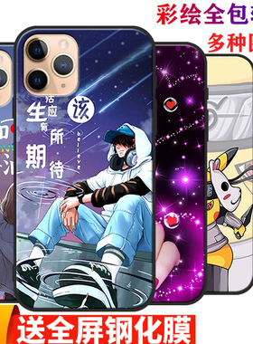 适用于苹果iPhone11pro手机壳ip11por全包iph0ne11pro防摔iphome11pro男