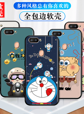 适用于oppor11splus手机壳oppor11splus彩绘R11Spuls男0ppR11splusm老人用popor11spl学生11s普拉斯女生