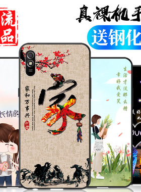 适用于红米9a手机壳红色女款小米Redmi9a镜头全包小米M2006C3LC个性防摔