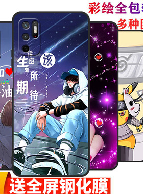 适用红米NOTE11SE手机壳小米M2103K19C保护套redminote11sen0te11se全包边redminoto11se防摔5G版ins十一ES