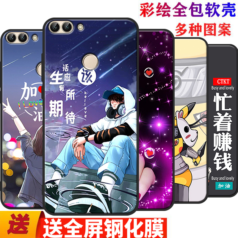 适用于华为畅想8plus手机壳flaal10软胶套畅享8p支架fla-tl10时尚外壳fl
