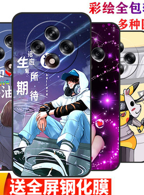 适用于PKA110手机壳oppoA3iPlus简约oppO男A3iPlus硅胶5G全包opa防摔PKA11O直边软壳oppa外壳全包0pp0女oppop