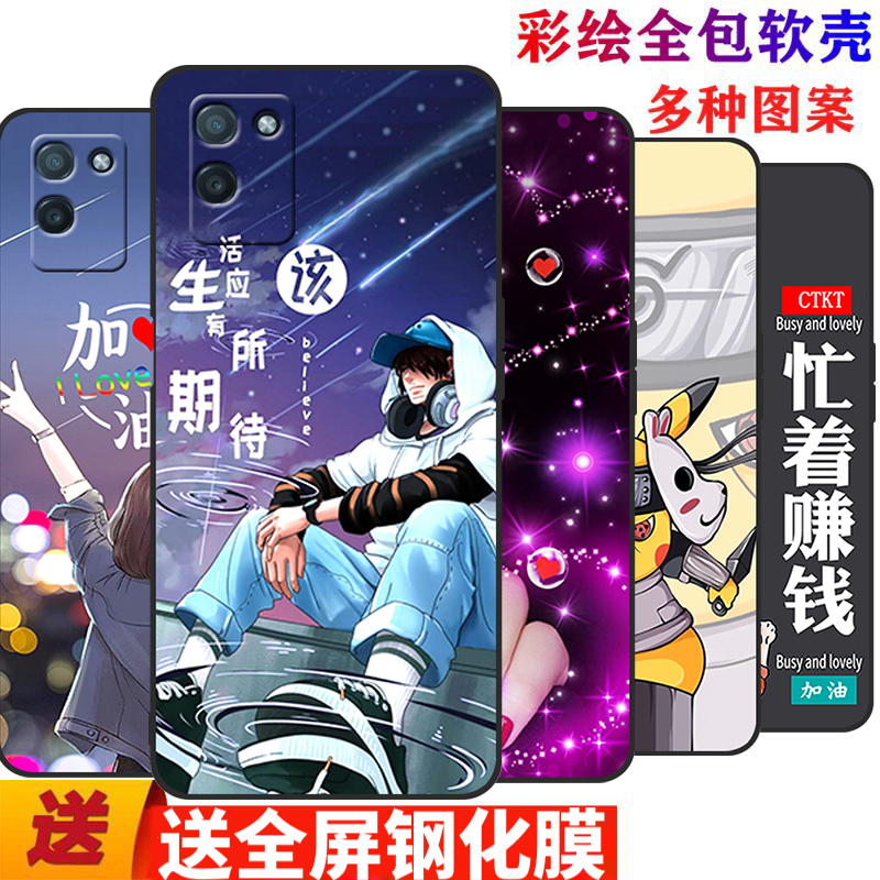 适用于realmev115g手机壳微磨砂真我v11全包镜头rmx3121防摔软套reamlev