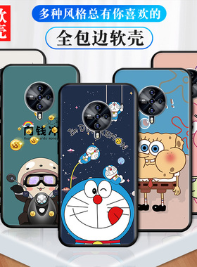 适用于vivos6手机壳女潮ⅴiv0s6网红vivoxs6男后壳vivo磨砂vⅰvos6时尚情侣vivov1962a硅胶