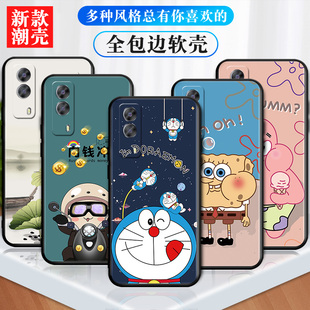 适用于vivoY53s手机壳viv0y53s保护套5G版V2111Avⅰvoy男viviy潮vovoyvivoyvoviy时尚vivo丫53s5g外壳