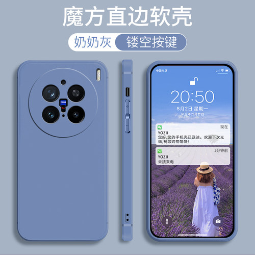 适用vivoX200pro手机壳V2405Ax200pro保护por套全包防摔vivo步步高vivixvovox叉viv0女男vivox外壳