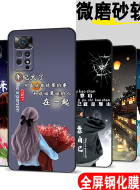 适用红米Note11ePro手机壳minote11epro2201116SC保护套nt11epr0学生redmint11eP彩绘minote11epro女