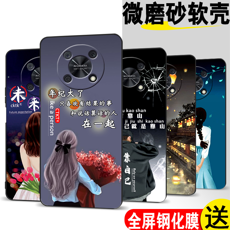 适用华为畅享50pro手机壳CTR一AL00硅胶保护套畅想50p全包防摔ALOO磨砂软壳CTRAL外壳por畅亨CTRALOO男女纯色