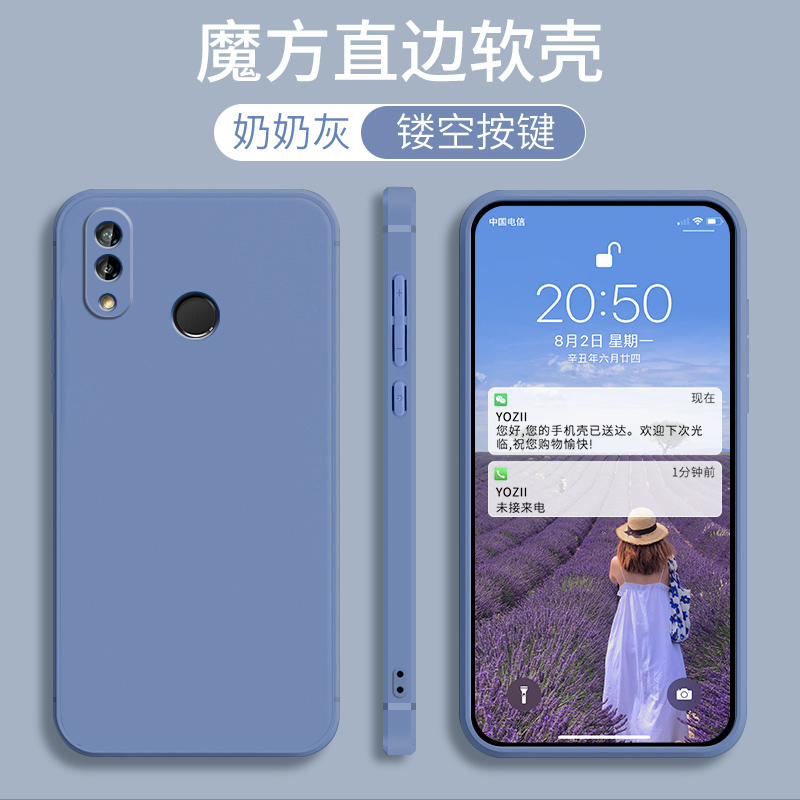适用华为nova3i手机壳INE-TL00硅胶INE-AL00卡通Huawei软壳nave3i