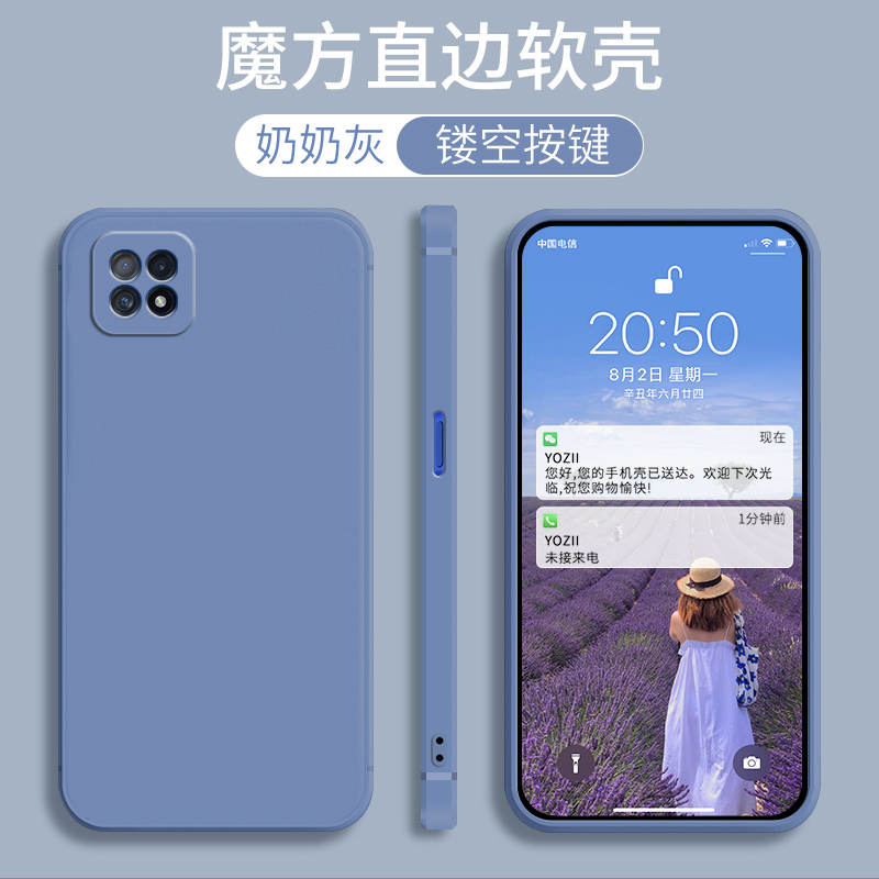适用oopoa72手机壳卡通直边oppoa72防摔软套opppa72女款oppoa725g