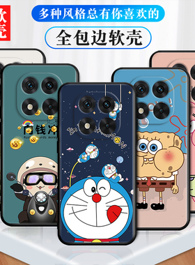 适用红米note14pro+手机壳rdeminote14pro+卡通hongmin0te14pro+24115RA8EC保护套Miuinote14pr0+全包边