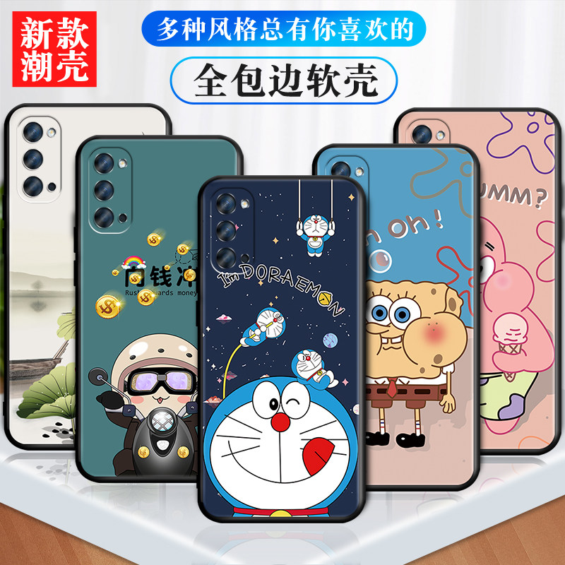 适用于opporeno4手机壳PDPM00个性卡通reno4软壳opporeno4保护套防摔opporeno45g时尚PDPTOO女PDPMOO