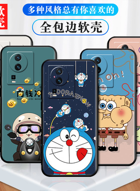 适用于vivoiqooneo7手机壳iQOONeo7少女小众V2231A边硅胶T软外壳5G全包头防摔7se保护套iq00ne07