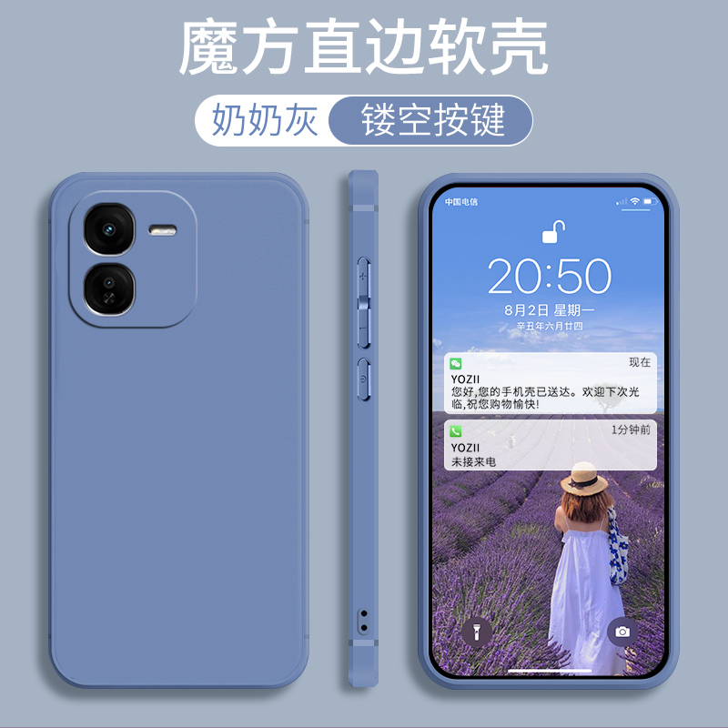 适用vivoY37Pro手机壳Y37Por顺发vivo磨砂V2354A硅胶全包p防摔pr0保护套5G男viviy女vovoy丫viv0维沃voy