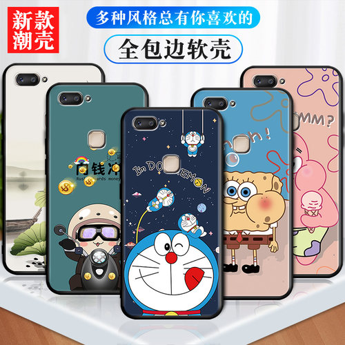 适用于vivox20手机壳软壳vⅰvox20a男软壳vivo步步高x20a硅胶vovox2o外壳vⅰⅴ0x20全包防摔viviox