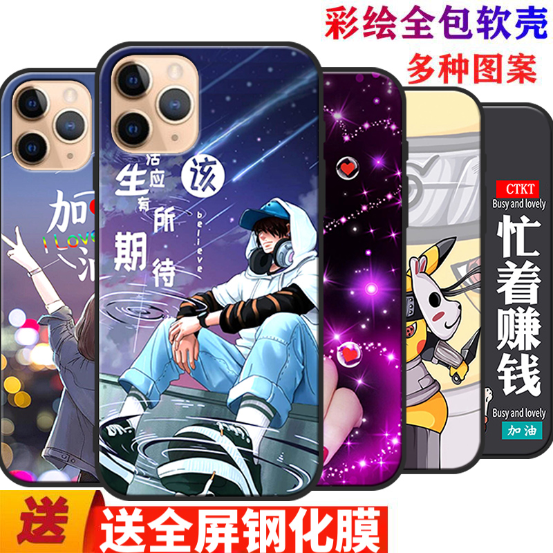 适用于iphone11promax手机壳iPhonr11promax防摔iPnone11promax全包边pg