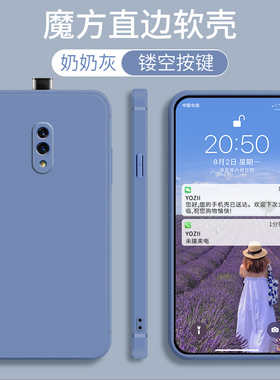 适用oppoK3手机壳opporealmex保护套0pp0k3磨砂防摔opopk3软边opo