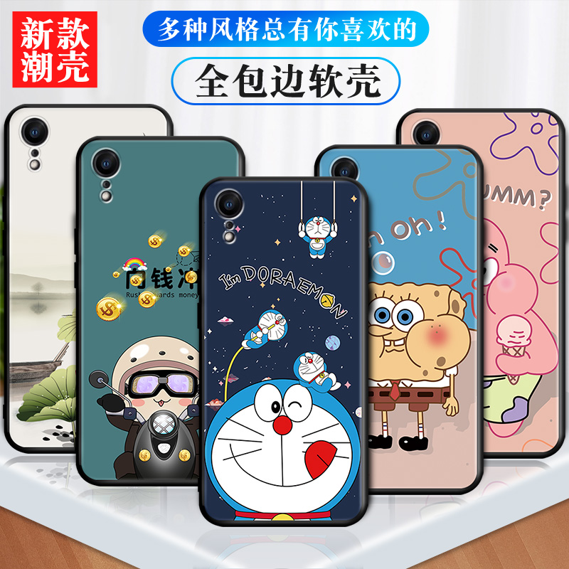 适用于苹果XR手机壳iPhonexr简约创意iPhone硅胶ipxr套ixr男rx女iphonerx全包xa防摔applexr叉r外壳小众软