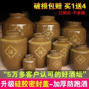 坛子四川土陶家用密封窖藏加厚大小号100斤\/1