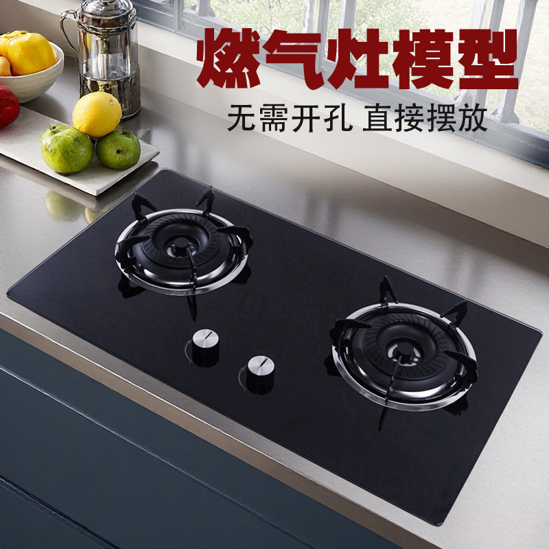 厨房模型仿真电磁炉燃气灶台摆件拍摄道具样板间装饰假家电器锅具