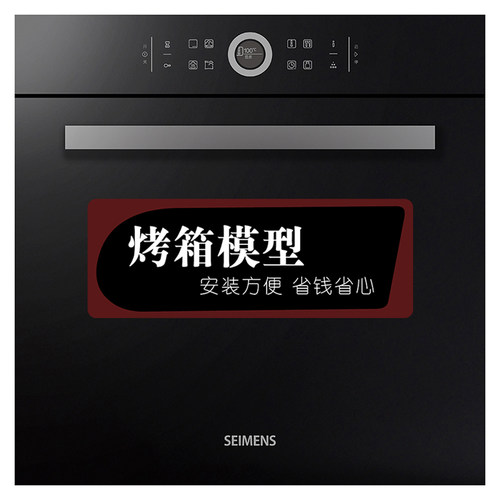 仿真假蒸烤箱消毒柜洗碗机微波炉