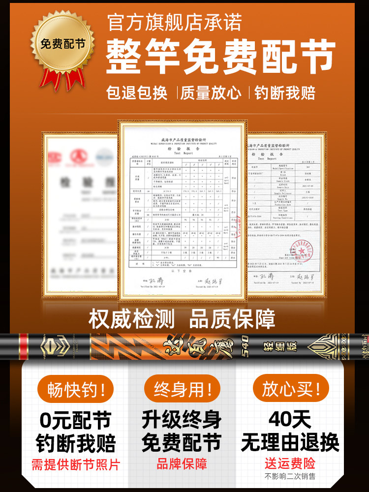 다와이글 붕어낚시대 초경량 초미세 초경질 낚싯대 28톤 37톤 핸드로드 일본수입 카본테이블 낚싯대