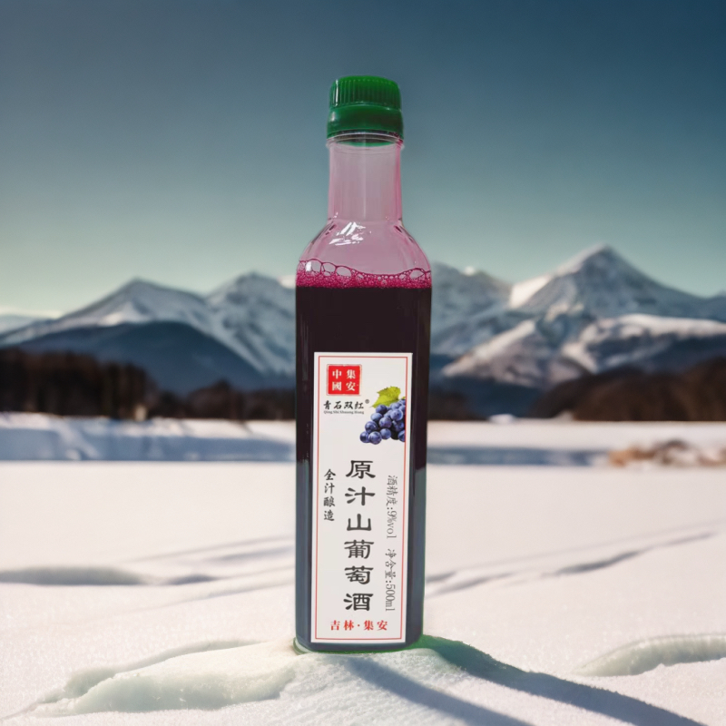通化集安北冰红冰葡萄山葡萄酒纯正原汁女士甜葡萄酒微醺红酒
