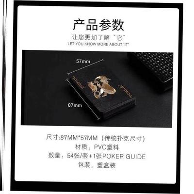 Quality Plastic PVC Poker Waterproof Black Playing Cards Cre